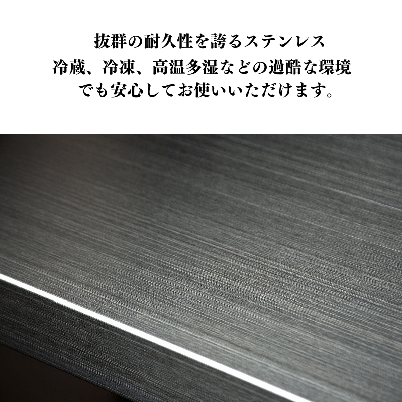プロフェイス ステンレスラック シェルフ オープンラック ステンレス製 4段 高さ1520mm
