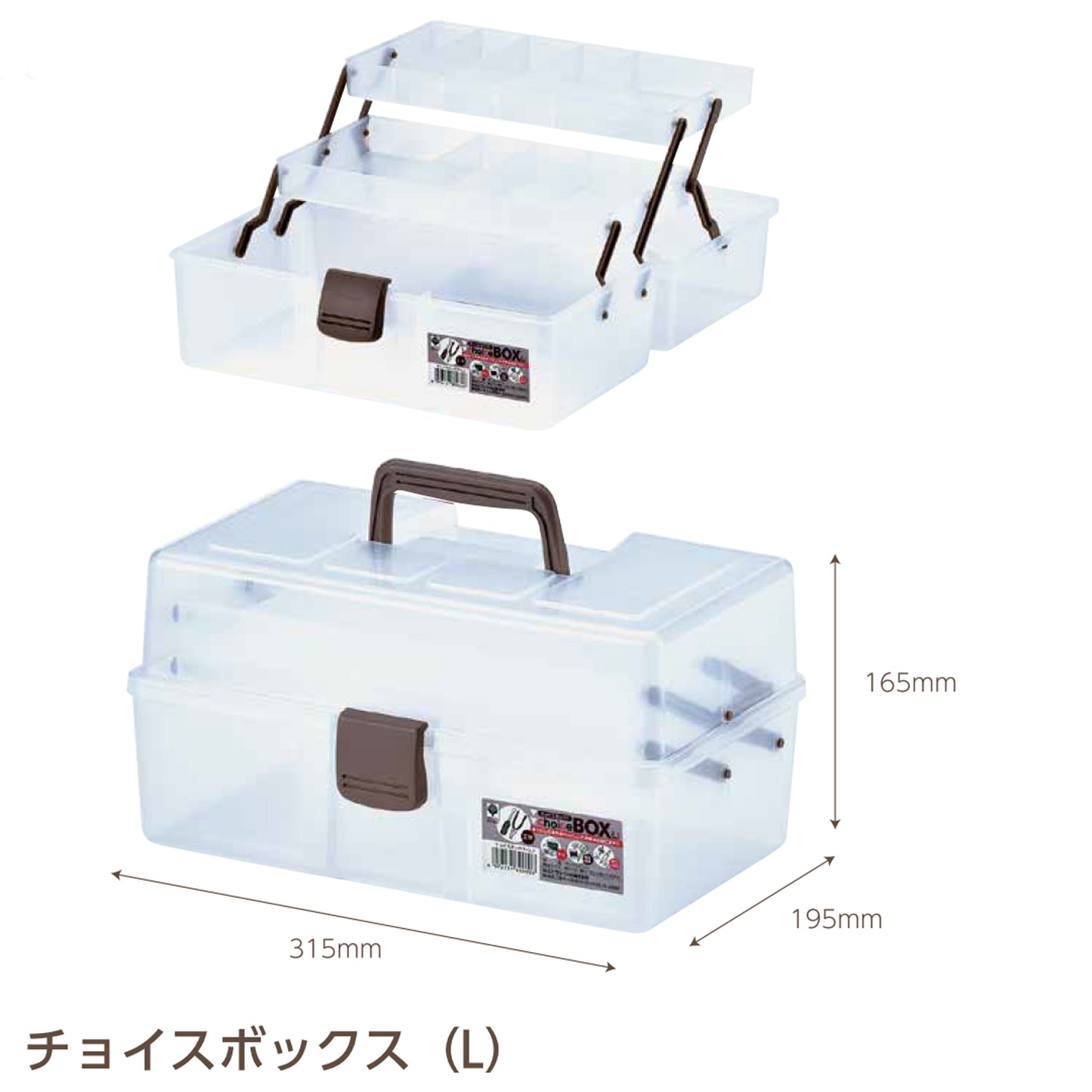 【法人限定】【6個入り】ガチャ ミニ4駆 ホビーガチャ 収納ケース【チョイスボックス (L)】