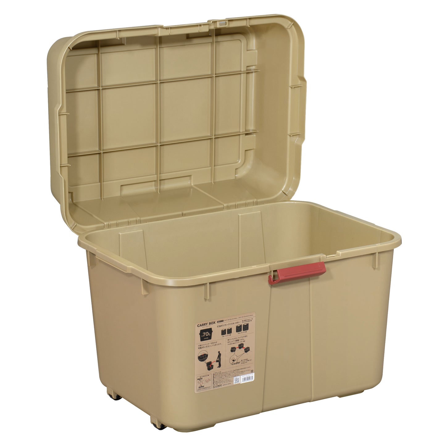キャリーボックス 2個組 70L コヨーテ/インディゴ アウトドア キャンプ 宅配BOX 玄関収納 防災