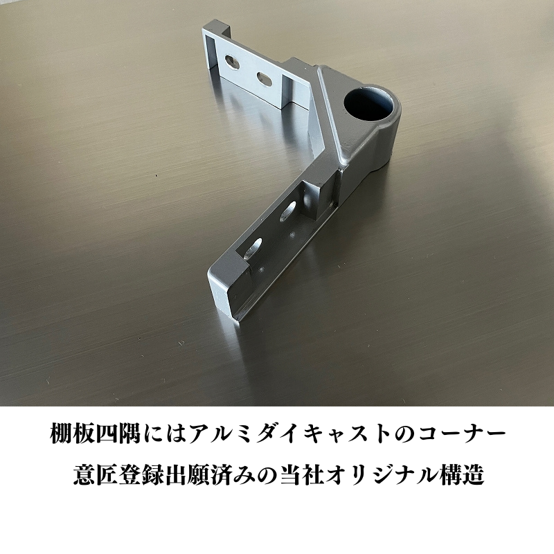 プロフェイス ステンレスラック シェルフ オープンラック ステンレス製 5段 高さ1820mm