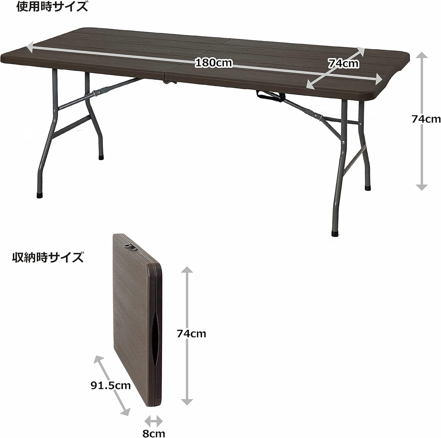フォールディング ワーク テーブル 木目調 折りたたみ テーブル ガーデン アウトドア (180×74×74cm)ダークブラウン