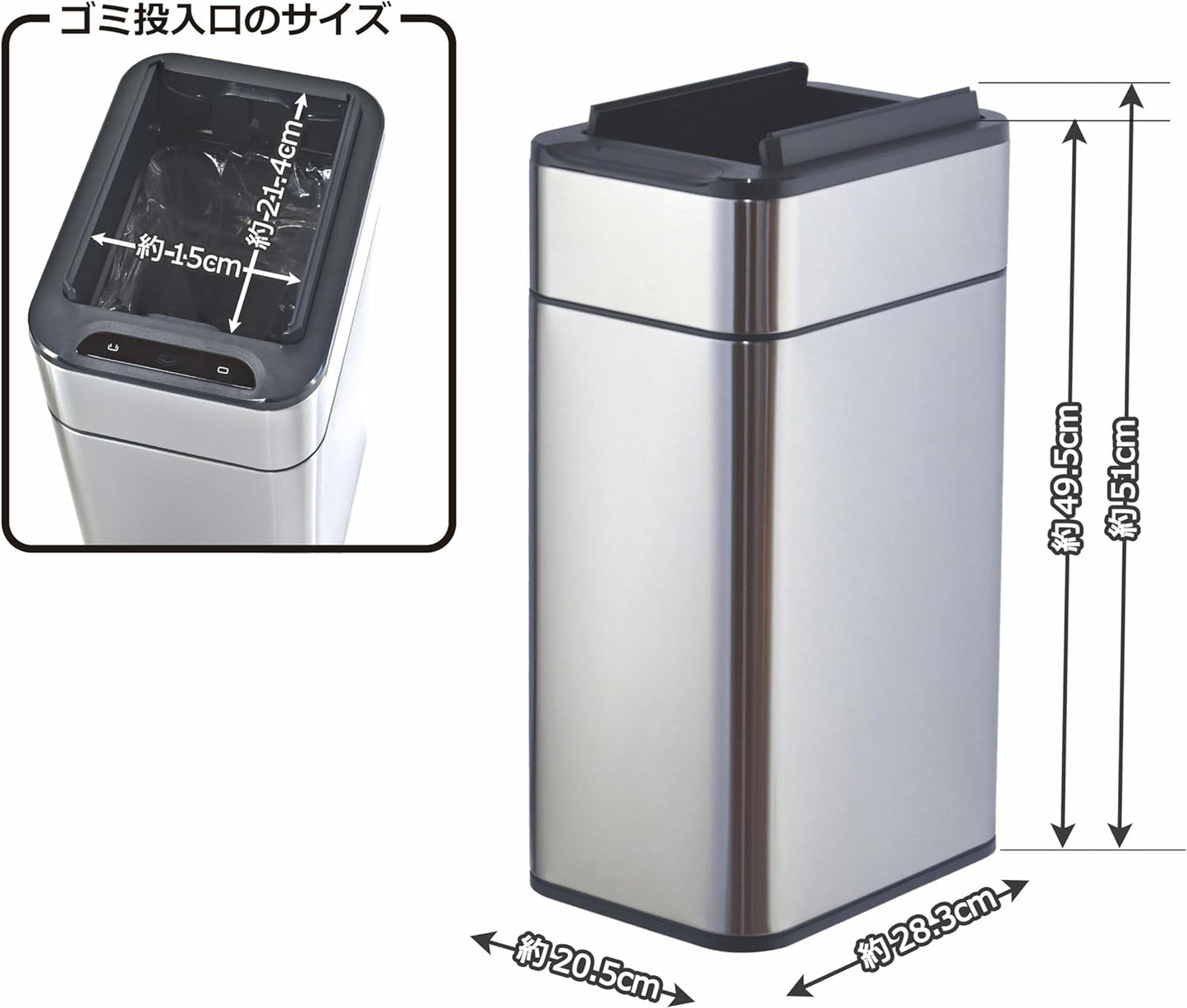 ゴミ箱 おしゃれ 20リットル センサー付き ダストボックス 電池式 コードレス ふた付き スリム ステンレス