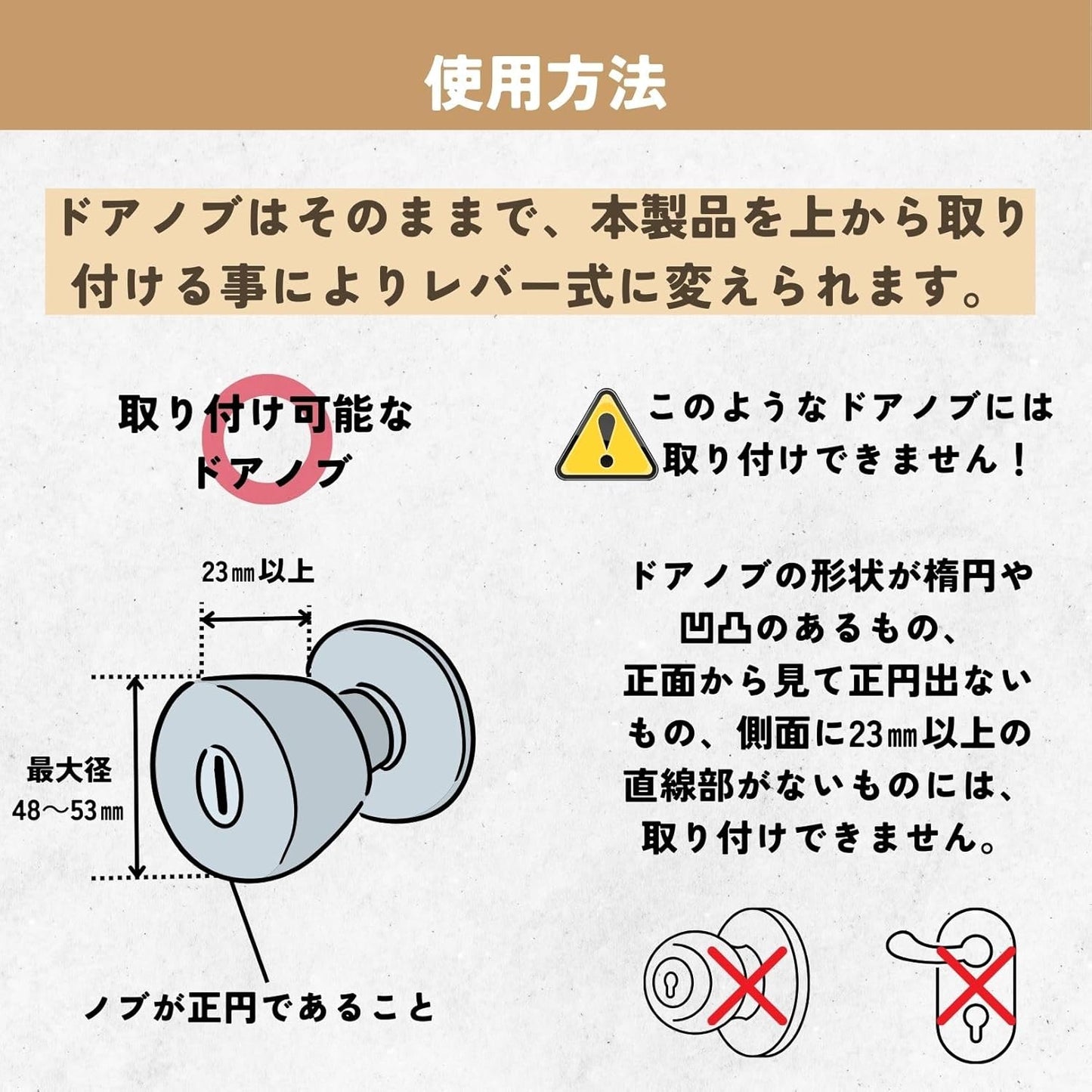 ドアレバー【2個セット】 交換 丸ノブ ハンドル 室内 ドアロック レバー シルバー リフォーム DIY スマートロック