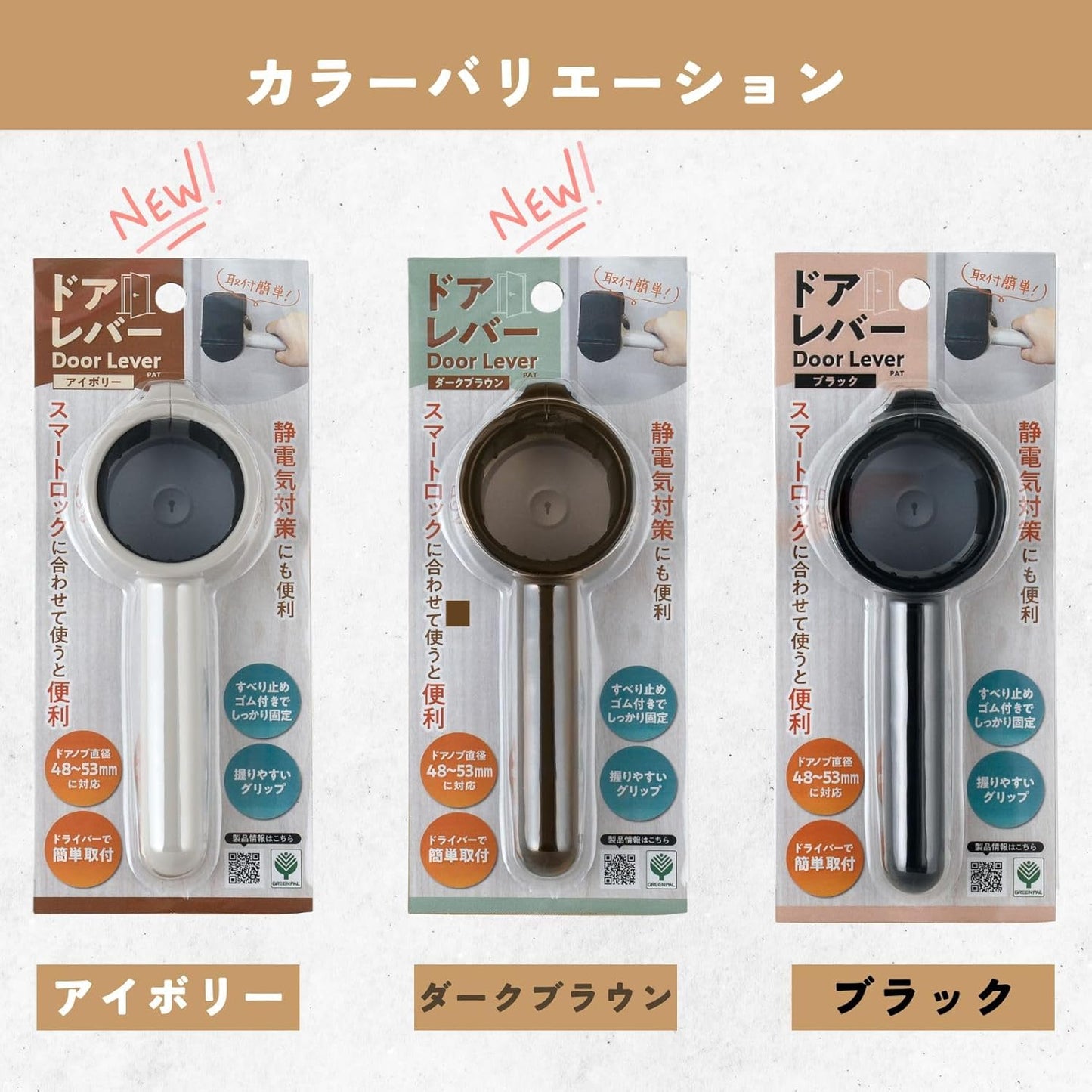 ドアレバー【2個セット】 交換 丸ノブ ハンドル 室内 ドアロック レバー シルバー リフォーム DIY スマートロック