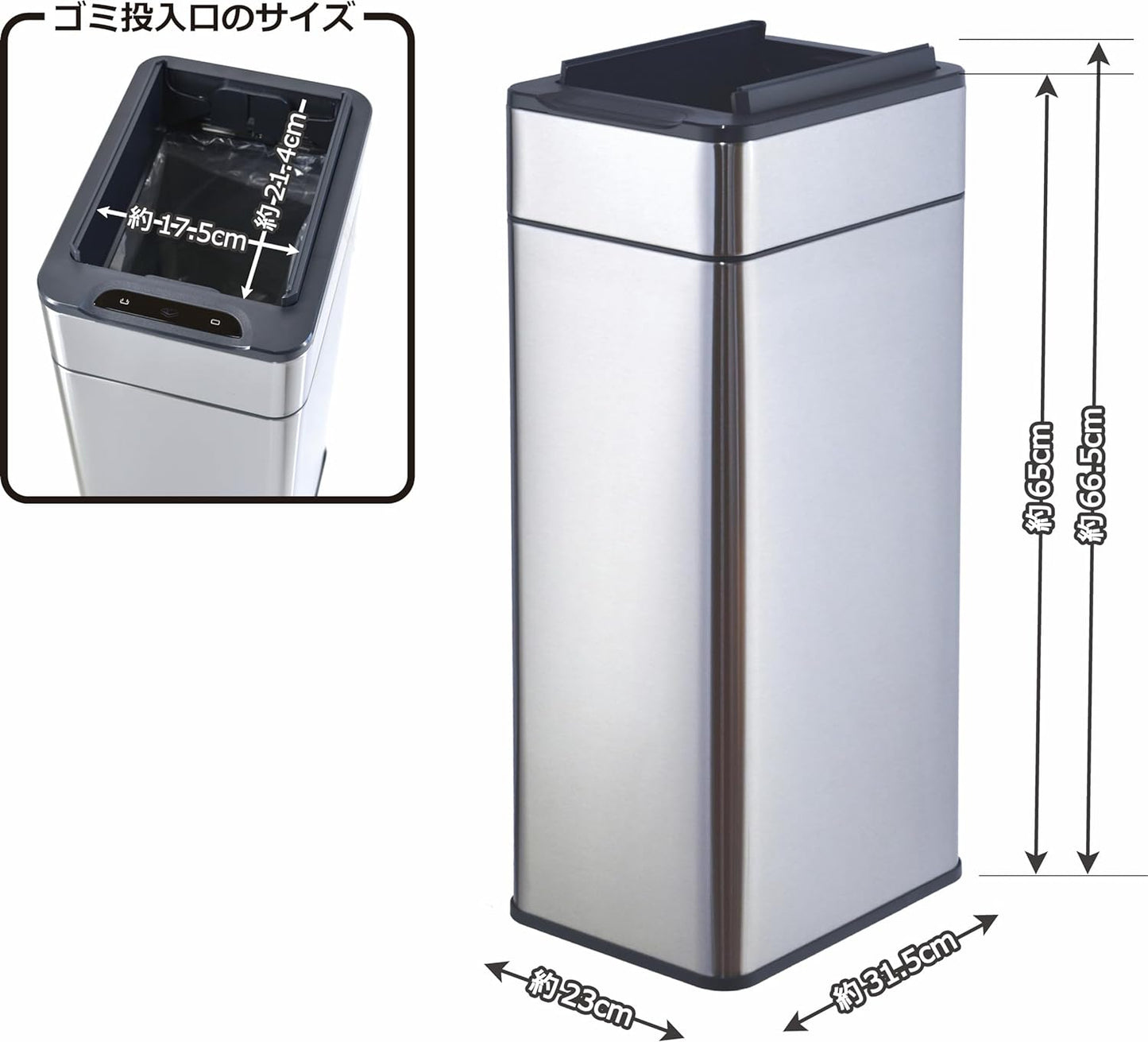 ゴミ箱 おしゃれ 36リットル センサー付き ダストボックス 電池式 コードレス ふた付き スリム ステンレス