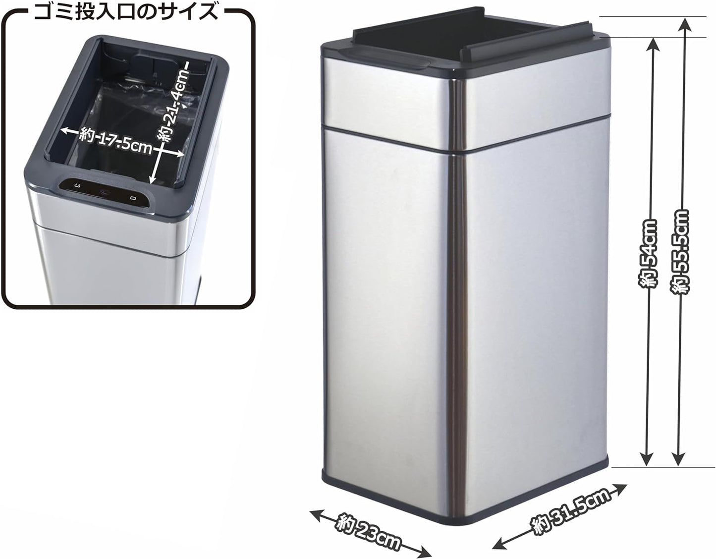 ゴミ箱 おしゃれ 30リットル センサー付き ダストボックス 電池式 コードレス ふた付き スリム ステンレス