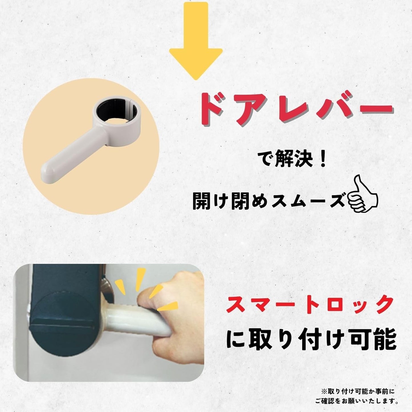 ドアレバー【2個セット】 交換 丸ノブ ハンドル 室内 ドアロック レバー シルバー リフォーム DIY スマートロック