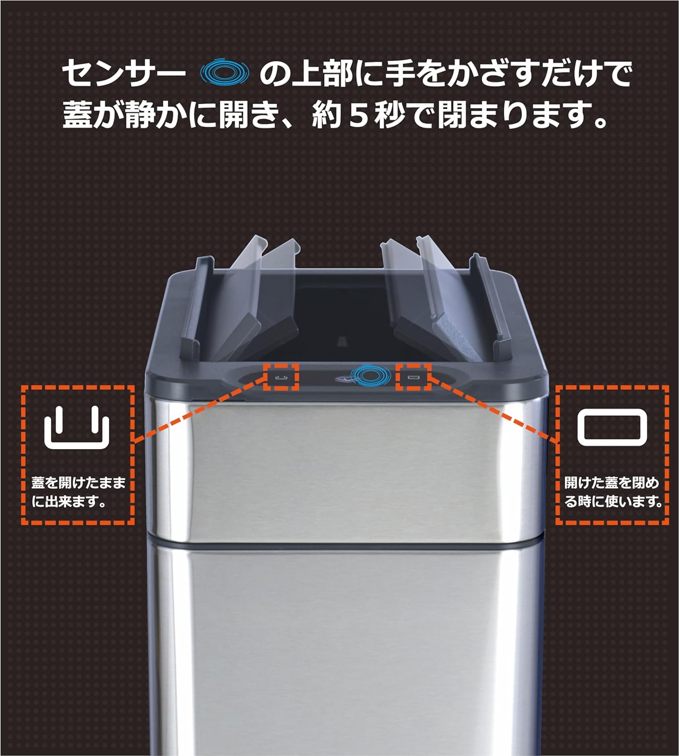 ゴミ箱 おしゃれ 30リットル センサー付き ダストボックス 電池式 コードレス ふた付き スリム ステンレス
