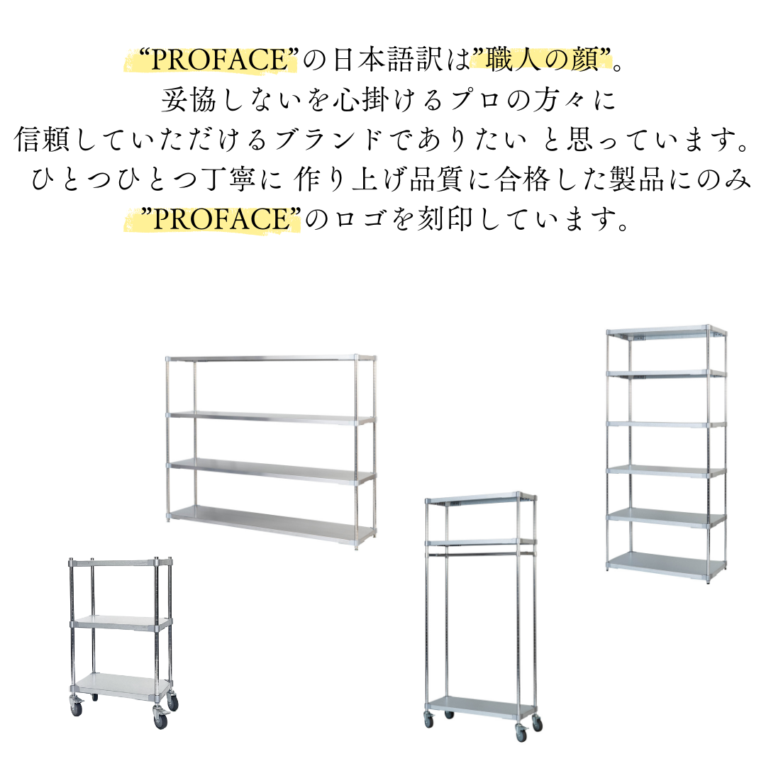 【燕三条製】 PROFACE ガルバリウム ハンガーラック3段 クロムメッキポール