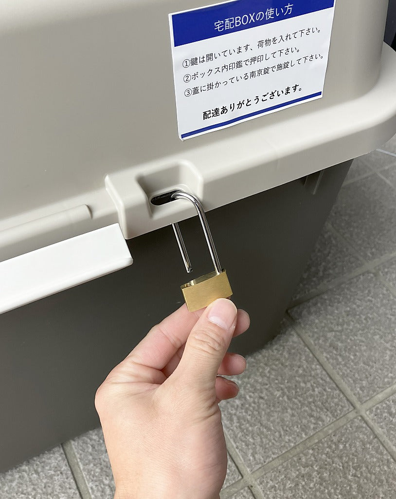 宅配ボックス ハードタイプ ブラウン 大容量 個人宅 宅配BOX
