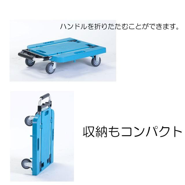 コンパクト 樹脂製台車 ハンドル折りたたみ式 運搬 完成品