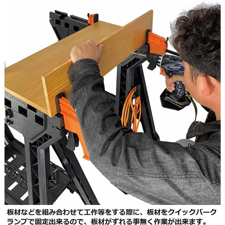 【MSH460-2P】クイックバークランプが取付けできる 多機能ソーホース 2台セット