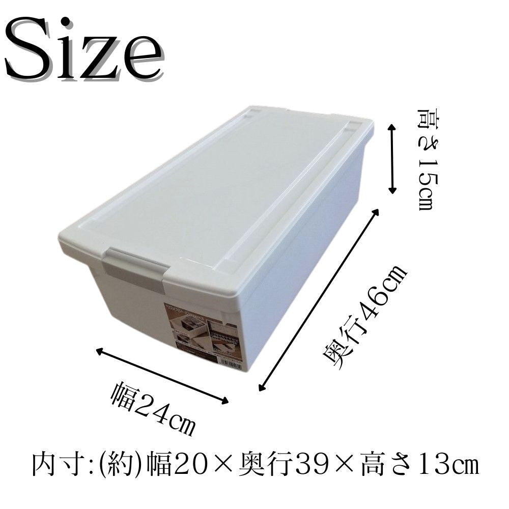 中身が透けて見えない!!【6個組】マルチケース 収納 ホワイト