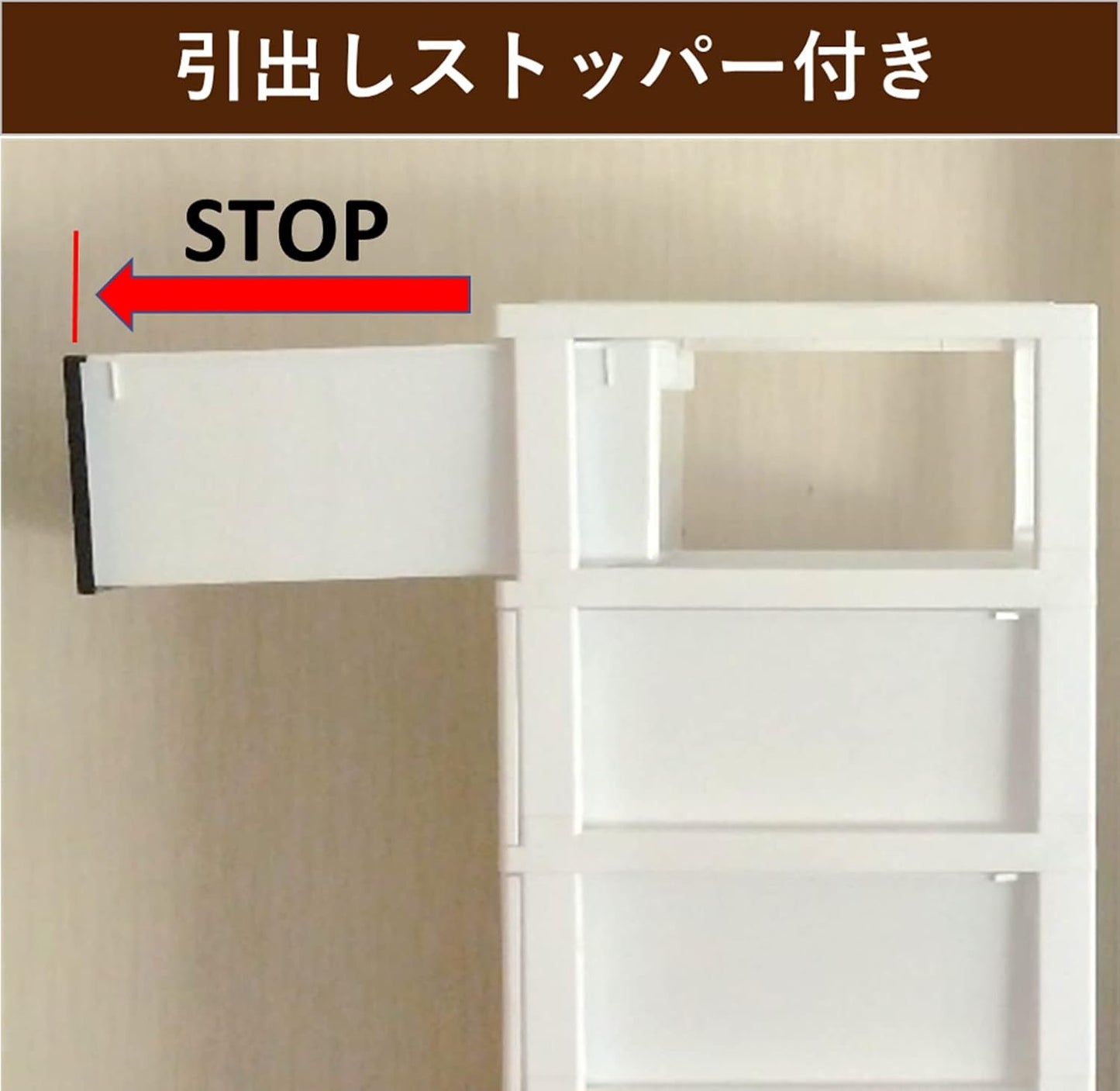 【3台セット】ニューライフ スリム収納BOX 3段 ブラウン/ホワイト