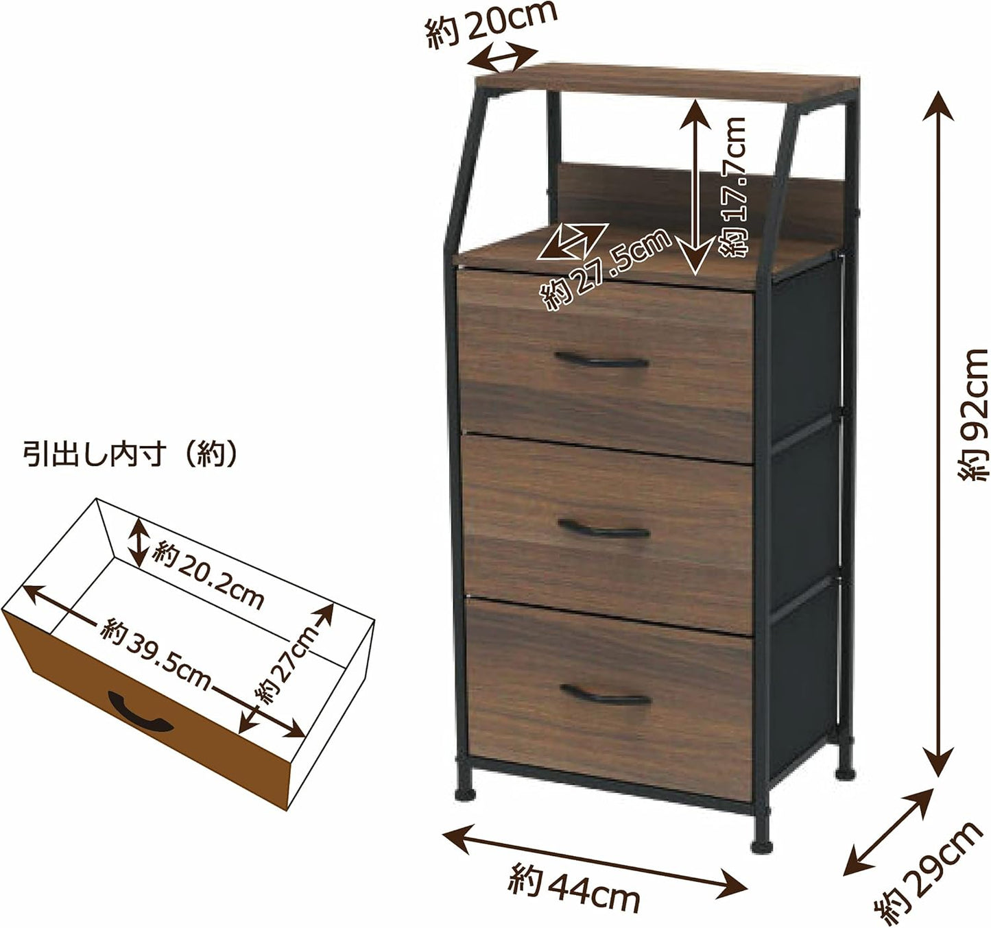 梯子形状 の 収納家具 3段 スリム チェスト LSC-331 幅44×奥行き29×高さ92cm 組立簡単 北欧 おしゃれ