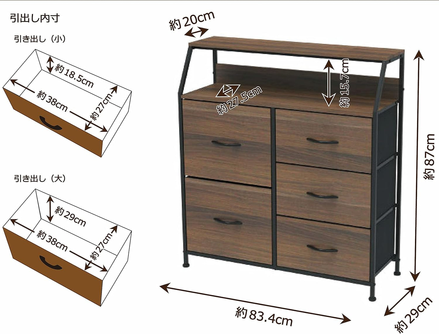 梯子形状 の 収納家具 5Dダブルチェスト LSC-333 幅83×奥行き29×高さ87cm 組立簡単 北欧 おしゃれ