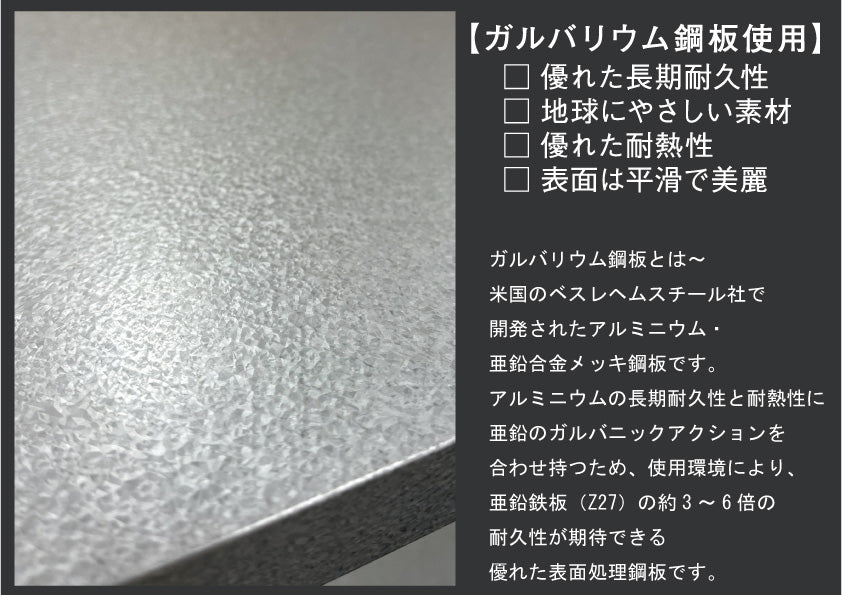 LUGSJAPAN 【ガルバリウム鋼板】 伸縮式キッチンペールラック2段 燕